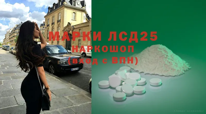 как найти закладки  мориарти наркотические препараты  ЛСД экстази ecstasy  Спасск-Рязанский  OMG зеркало 