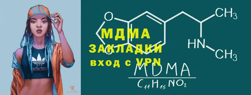 MDMA молли  наркошоп  гидра tor  Спасск-Рязанский 